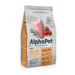 AlphaPet (АльфаПет) Superpremium Monoprotein сухой корм для взрослых собак мелких пород с индейкой, 1,5 кг