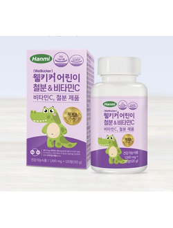 Hanmi Health Welkiker Children's Iron & Vitamin C  Детский комплекс с железом и витамином С  на 120 дн, с 6 лет