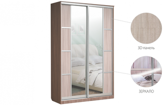 ШКАФ-КУПЕ ШК4 С ЯЩИКАМИ - MARIBEL