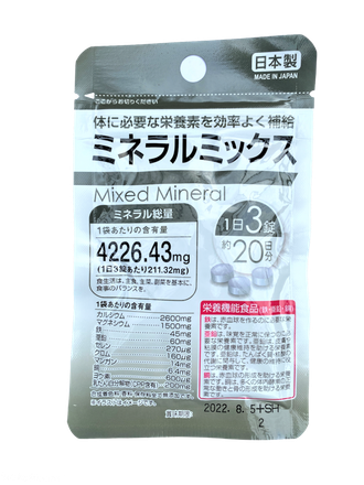 Комплекс минералов Daiso / Mixed mineral Япония на 20 дней