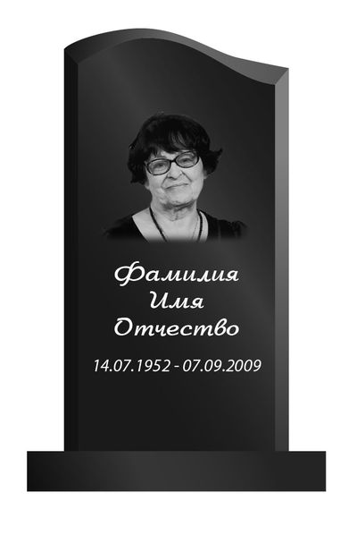 Стела 100x50x8 см (в комплекте с подставкой и цветником)