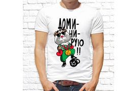 Прикольные_151