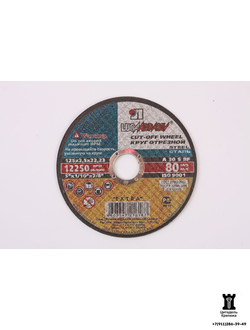 Круг отрезной по металлу 125×2×22 (25 шт)