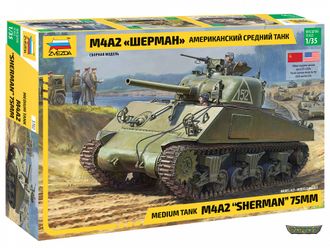 3702. Американский средний танк Шерман М4А2 (1/35, 17см)