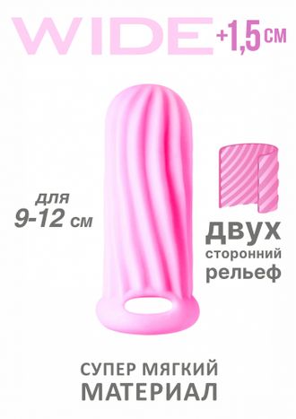 ФАЛЛОУДЛИНИТЕЛЬ HOMME WIDE PINK ДЛЯ 9-12 СМ 7006-02