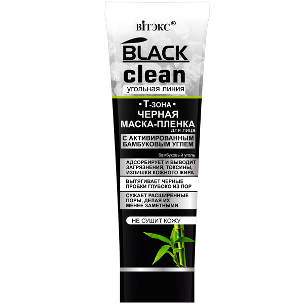 BLACK CLEAN Угольная Белита маска-пленка Белорусские маски для лица ...