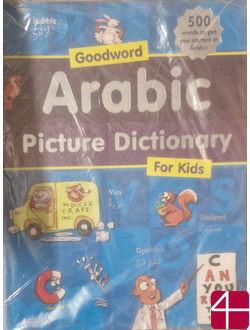 Англо-арабский иллюстрированный словарь для детей