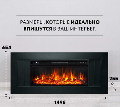 Линейный электрокамин Лайн DK