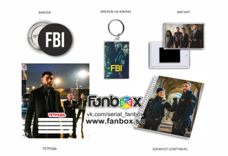 ФАНБОКС: ПОДАРОК ФБР (FBI)
