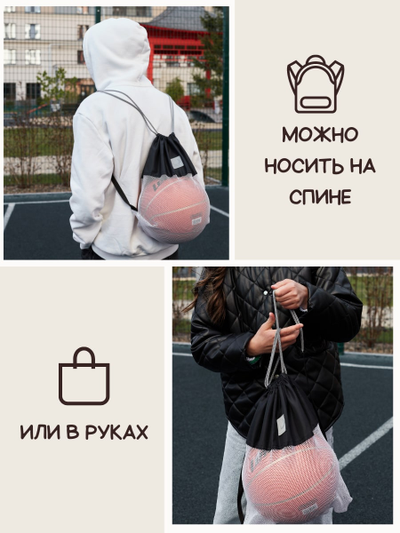 Мешок для игрушек Песочница МАКСИ Черный