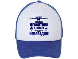 Кепка #15 ВДВ