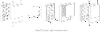 Светильник Arlight LGD-SIGN-WALL-S150x200-3W Warm 3000 (GR, 148 deg, 230V)