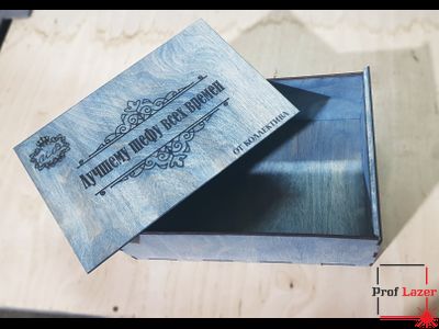 Деревянная подарочная коробка