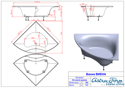 Astra-Form ванна Виена 150/150 см белая