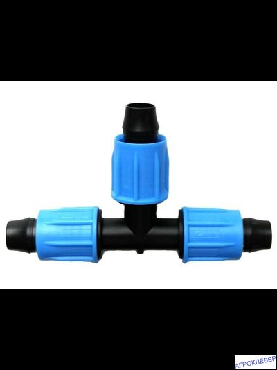 Тройник компрессионный для трубки 16мм (стенка 0,8-1,2мм)