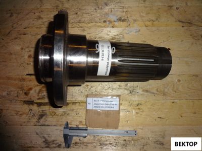 Вал ступицы Т-150 бортового редуктора 151.39.013-6