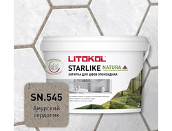 STARLIKE НАТУРА / STARLIKE NATURA  SN.545
