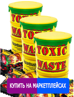 Набор Леденцы суперкислые "Toxic Waste"/ 3 шт / Жёлтая бочка