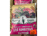 Почвогрунт универсальный для комнатных растений 2,5л