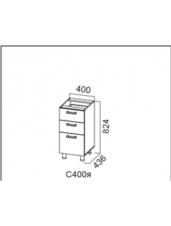 Стол-рабочий 400 (с ящиками)