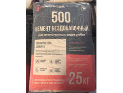 Цемент М-500 Д0 25кг Новоросцем