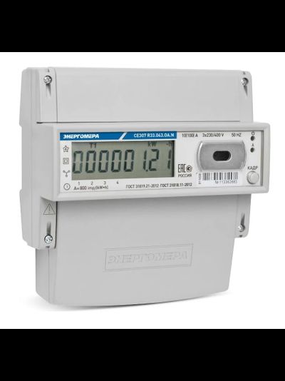 Счетчик Энергомера CE307 R33 трехфазный многотарифный