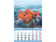 Календарь Атберг98 на 2021 год 320x480 мм (Замки миры)