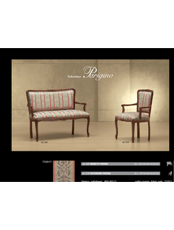 ДИВАН PERIGINO 30K (L105*P48*H85) MORELLO GIANPAOLO