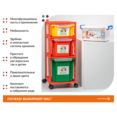 Первые шаги в математике. Комплект