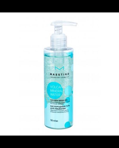 Кислородный Гель для умывания Volcanic Mineral Water
