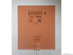 Гибкая нагревающая пластина 100 Вт 220 В (127х152) (терм.50) Keenovo