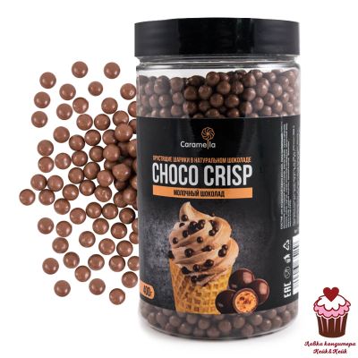 Шарики Caramella Choco Crisp "Молочный шоколад", 400 г