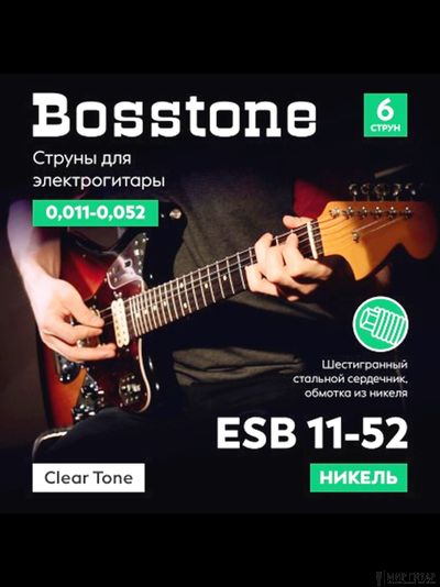 Bosstone ESB 11-52