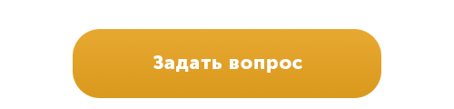 Консультация