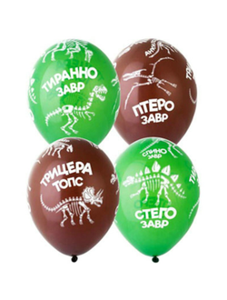 С рисунком. "12" дюймов