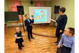 «Правила безопасности»