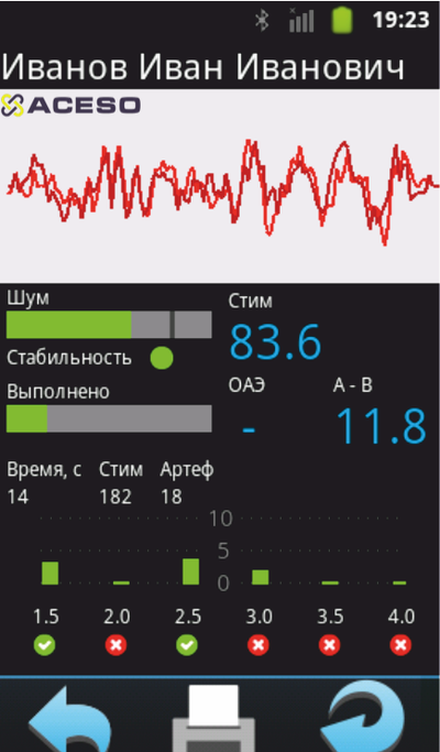 Аудио-СМАРТ cистема для ОАЭ, КСВП, импедансометрии и аудиологического скрининга