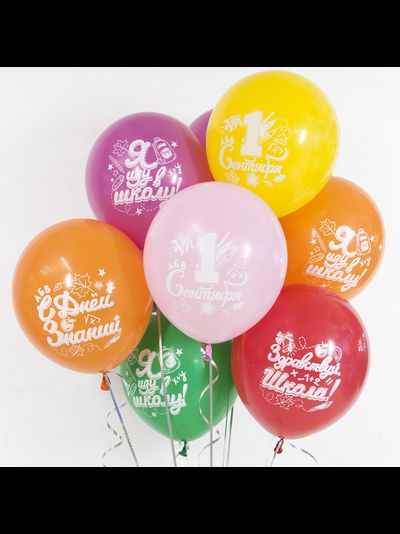 1 Сентября (1шт)