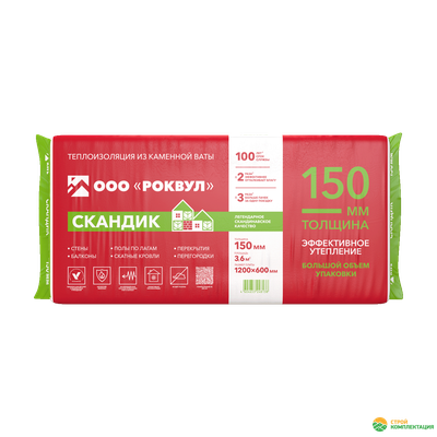 Утеплитель РОКВУЛ СКАНДИК XL 1200х600х150 мм (5 шт; 0,54 куб.м.)