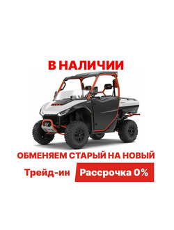 Мотовездеход SEGWAY Fugleman UT10 Premium