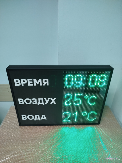 Табло для бассейна, время, температура воды и воздуха (зеленый/черный)