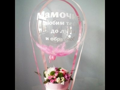 День мамы № 59