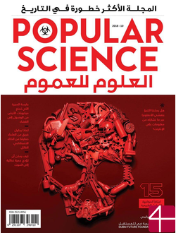 Popular Science