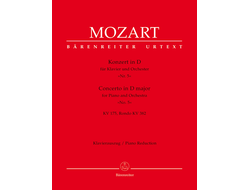 Mozart, Wolfgang Amadeus Concerto for Piano and Orchestra no. 5 in D major K. 175, K. 382 Rondo