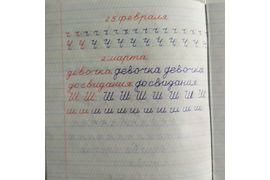Наши достижения