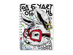 Тетрадь год Кролика №23