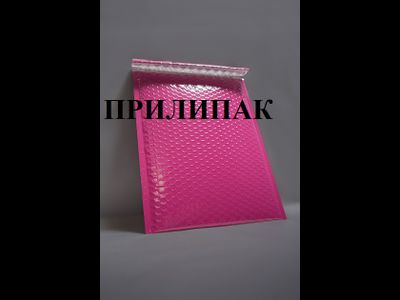Металлизированный пакет с воздушной подушкой K/20 (320х440мм) розовый (pink)
