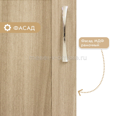 Пенал бельевой Фиери