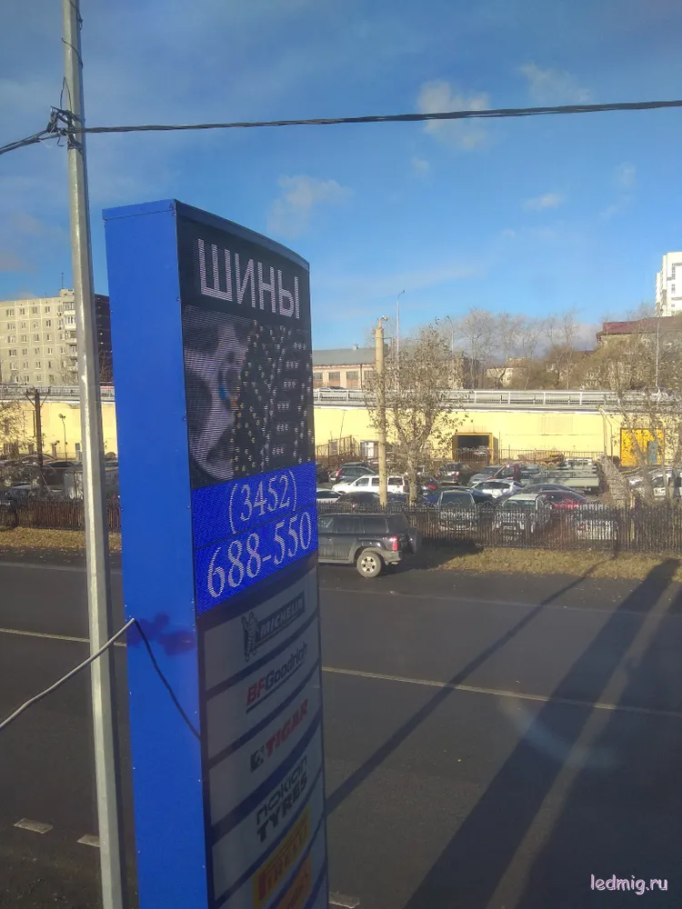 Светодиодные LED видеоэкраны,