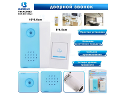 звонок дверной 9682